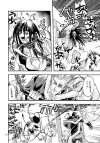 [Akai Marlboro (Aka Marl)] Akai Mokujiroku