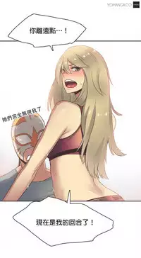 [﻿Chance, Kamang] Sports Girl ch.1-24[Chinese]