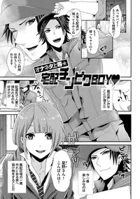 [Takishiro Mikitaka] Yogariana