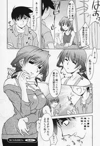 [Zen9] Tottemo sweets