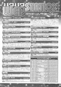 BugBug 2012-01 Vol. 209