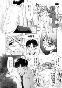 COMIC AUN 2005-06 Vol. 109