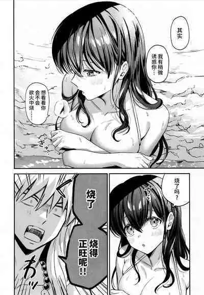 LATE-SUMMER GREETHINGS TO YOU!