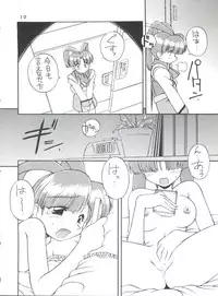 (CR23) [Manitou (Nakajima Rei)] Manitou EFC (GaoGaiGar)