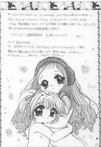 (C60) [M.MACABRE (Nyanko MIC)] Sister Strawberry (Sister Princess)