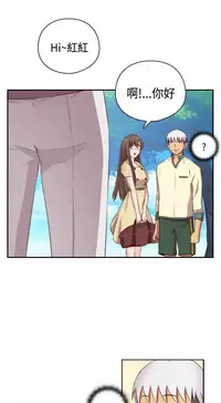 [Dasum&Puutaro] H-Campus H校园<第2季> Ch.47~52 [Chinese]中文