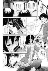 [Maihara Matsuge] Seifuku Shojo Collection