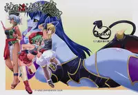 (C74) [gos to vi (Utamaro)] Shinrainpoucho Tuitui (Shinrabanshou Choco)