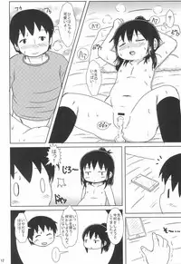 (Triplet Rhapsody 15) [BOOKS Takada (Yoshi-Puu)] Zutto Issho Desu yo? (Mitsudomoe)