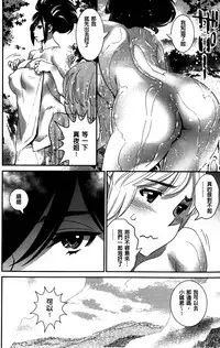 Anemayo | 淫姊真夜