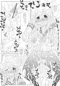 [Takatobiya] Motteke! Panty Stocking (Lucky Star)