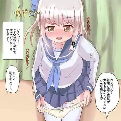 [Sagamiokiva (Sagami)] Class no Onnanoko ni Josou sarete Okasarechau