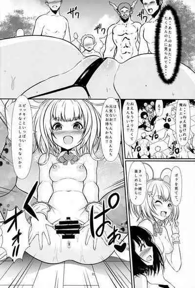 Welcome to the Intopia