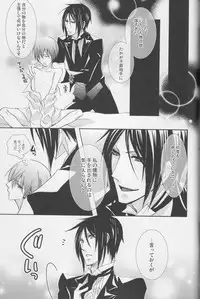 [Pink Kitten (Naokichi.)] Milky (Black Butler)