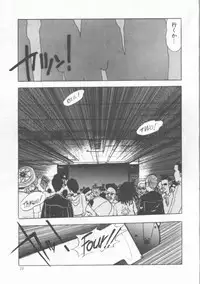 [Ohnuma Hiroshi] GROOVING!