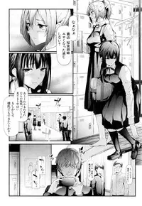 COMIC Mugen Tensei 2018-10 [Digital]