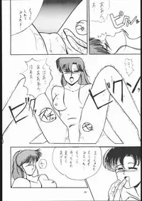 [Strawberry Shower (Various)] Strawberry Shower (Bishoujo Senshi Sailor Moon)