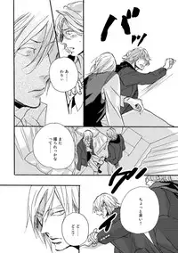 [Megu Iroha] Hebikui Tori