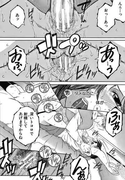 Boku no Yume wa Mama to Ecchi Suru Koto desu