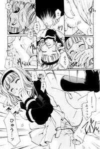 [Itou Ei] Shoujo Zukan DX [Digital]