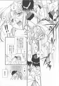 [Okano Ahiru] Kusuri no Pheromone