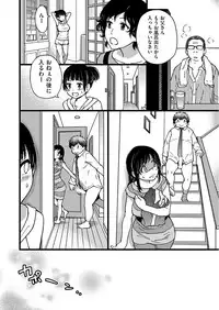 COMIC AUN 2017-09 [Digital]