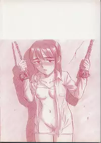 [Momoyama Jirou] Kichiku no Ori c04-09 [ENG]