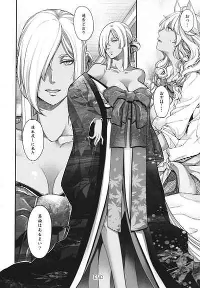 [Hiyoshi Hana] Meguriai no Kemono