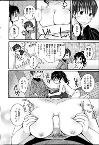 Manga Bangaichi 2013-05