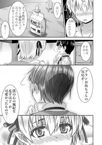 [TSF no F (Various)] TSF no F no Hon Sono 5 [Digital]