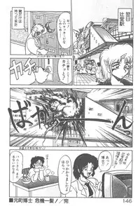 [Neriwasabi] Kimagure Bunny no Bouken