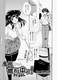 COMIC Aun 2010-07 [Digital]