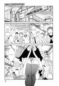 [Tsuya Tsuya] Maid no Mitsukosan Chapter 1-3 (Eng)