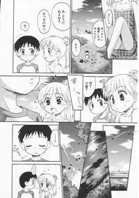 Hin-nyu v21 - Hin-nyu Nikki