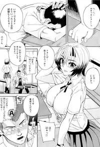 COMIC Megastore-H 2010-07