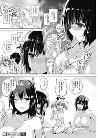 COMIC HOTMILK 2016-08 [Digital]