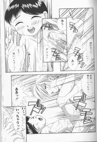 [Anthology] Boy Meets Boy Vol. 8