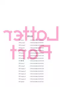 [Yui Toshiki] Hna ...