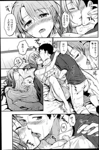 COMIC Shitsurakuten 2014-08