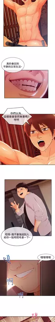 Lady Garden 淑女花苑 第三季