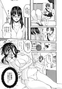 [Kitakawa Touta] Binetsu Hime