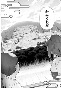 [Ohmi Takeshi] Kamikujimura Ch. 1-4