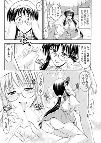 [Takei Tsukasa] Enjoy? Nurse Kai! [Digital]