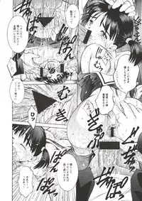 [Atari Hiroyuki] Nugu Shoujo