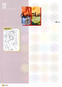 [Uchuu Teiou] Entrance sisters