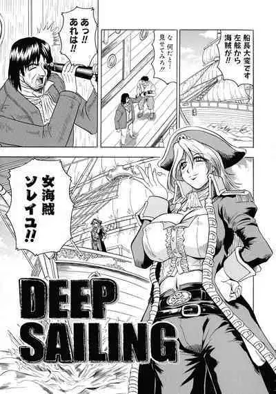 [Jamming] Kaa-san wa Natural Taste - Step Mother Is Natural Taste