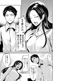 [Miyahara Ayumu] Juumin yo Koigokoro o Idake 2 [Digital]