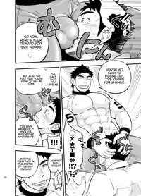 [Draw Two (Draw2)] Micchaku Ride On | Adhesion Ride [English] [CDG Scans] [Digital]