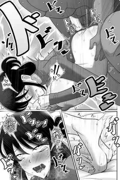 Hitozuma NTR Charao no Oikko ni Hamerareta Oba