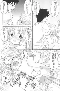 (C78) [Yonakiya (MIYA)] Sousaku Shoujo